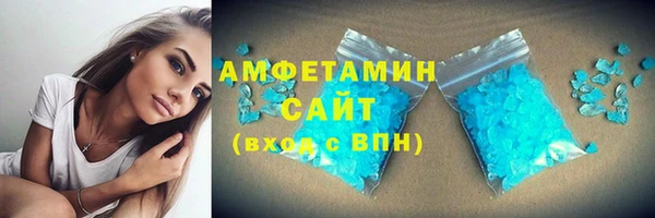 метамфетамин Богородск